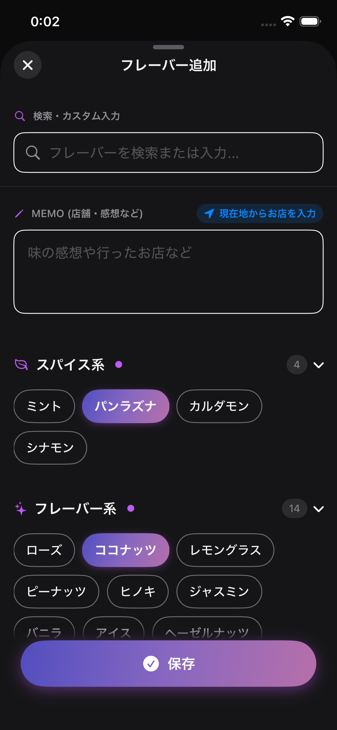 Screen 1